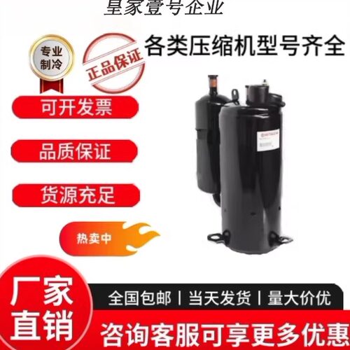 500DHM-80D1适用于日立空调制冷压缩机600DHM-90D1 400DHM-64D1