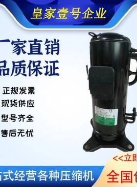 SBA061YBA SBA052YBA SR061YAA SB061YAB全新LG制冷压缩机SR081YA