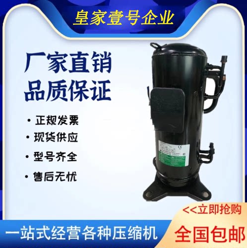 LG制冷压缩机SBA061YBA