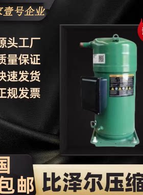 比泽尔压缩机GSD60235VAB412