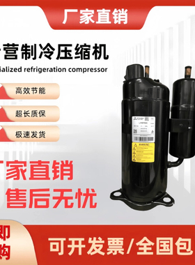 NH52YDE NH41TKA NH41VNHT NH41VMDT NE56VNHMT PH33VRET压缩机