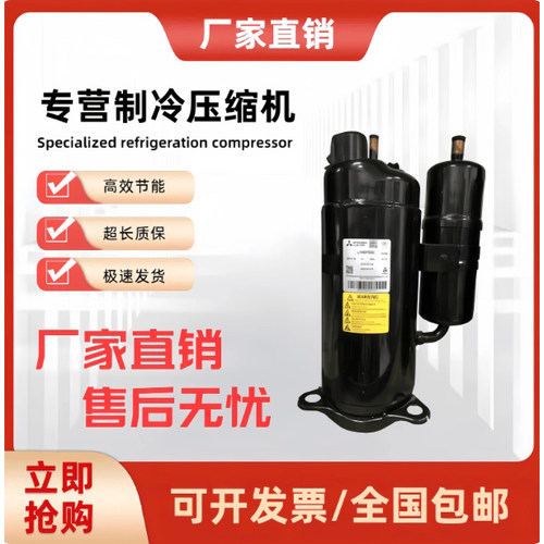 NH52YDE NH41TKA NH41VNHT NH41VMDT NE56VNHMT PH33VRET压缩机