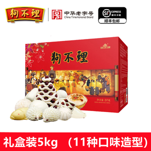 狗不理面食年货礼盒装5kg（11种口味造型）春节送人礼品天津特产