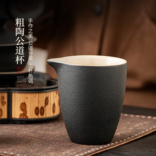 日式黑陶公道杯功夫茶具配件公杯茶漏套装简约陶瓷茶海手抓分茶器