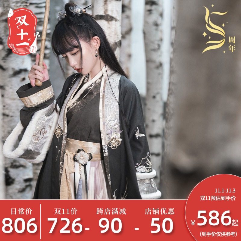 十三余小豆蔻儿[不夜金蝶]绣花对襟长衫交领短衫百迭裙宋制汉服女