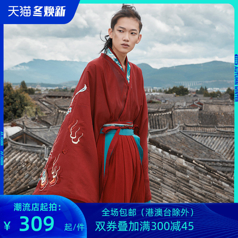 十三余小豆蔻儿[相思树下-狐妖小红娘联名款]男款婚服汉服