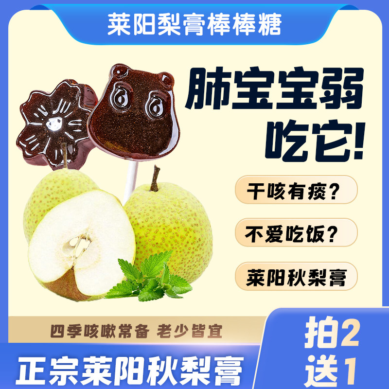 棒棒糖儿童糖果宝宝无糖精添加1两小零食3一6岁2非婴儿防蛀牙护齿,零食/坚果/特产,传统糖果,淘宝优惠券,粉丝福利购,淘宝优惠卷