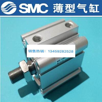 SMC原装正品CQ2A/CDQ2B40-125 150 175 200 250DMZ  DCMZ薄型气缸