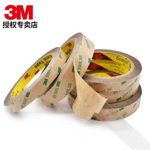 3m办公家用高粘透明双面胶带
