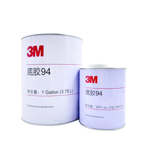3M94助粘剂官方正品假一赔十