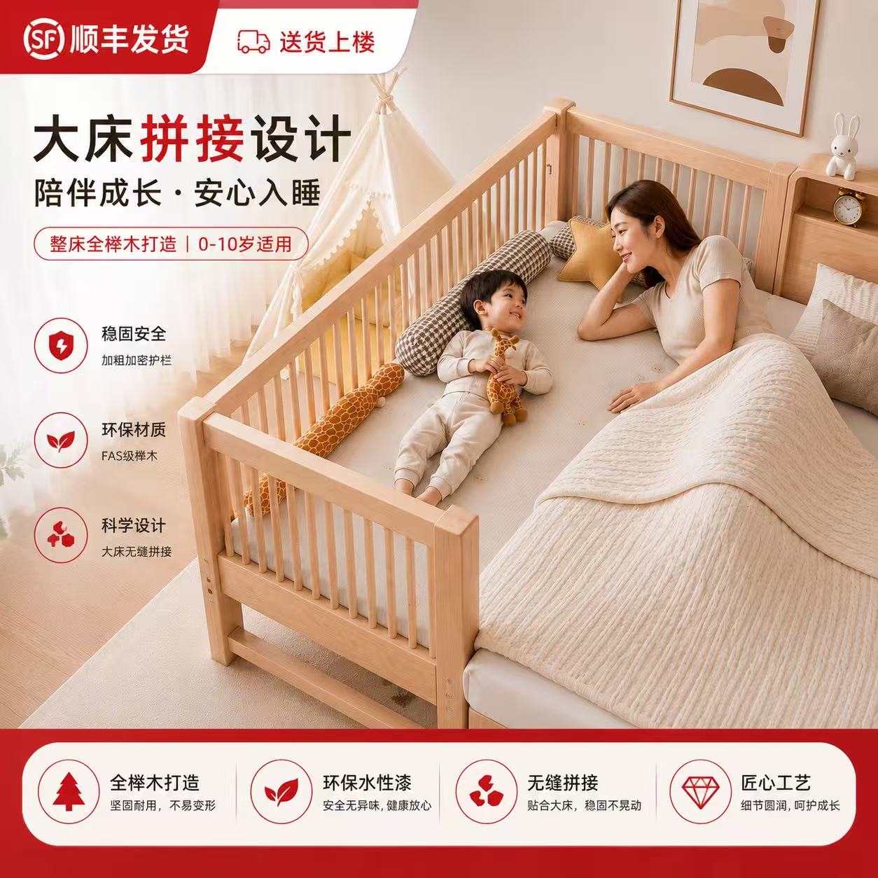 榉木儿童拼接床加宽床宝宝床可升降婴儿床实木小床拼接大床可定制