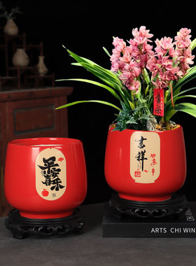 中式陶瓷花盆红色圆形兰花盆栽装饰摆件家居绿植盆器室内盆栽底座