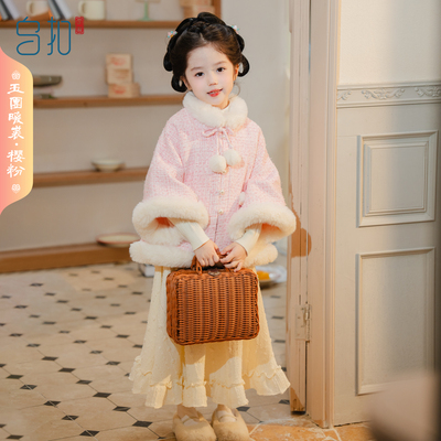 乌扣.玉团暖裘 女童汉服明制套装儿童冬款中国风日常古装加厚樱粉