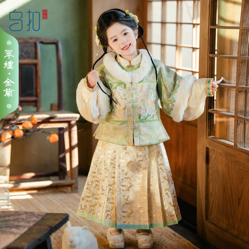 乌扣 翠缕.金兰 女童汉服套装儿童汉服冬款保暖明制加厚冬款