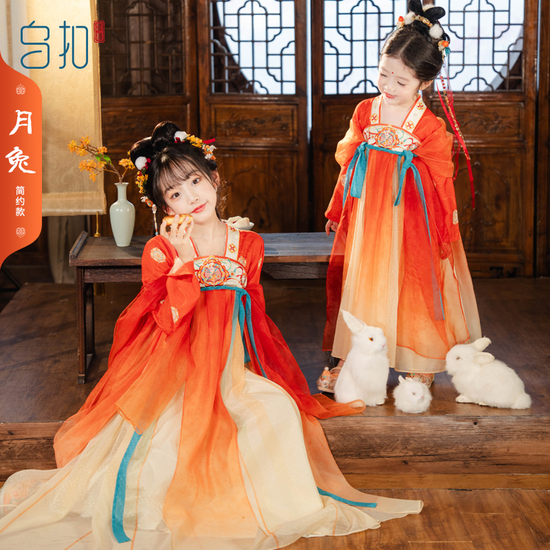 乌扣月兔女童汉服中秋襦裙