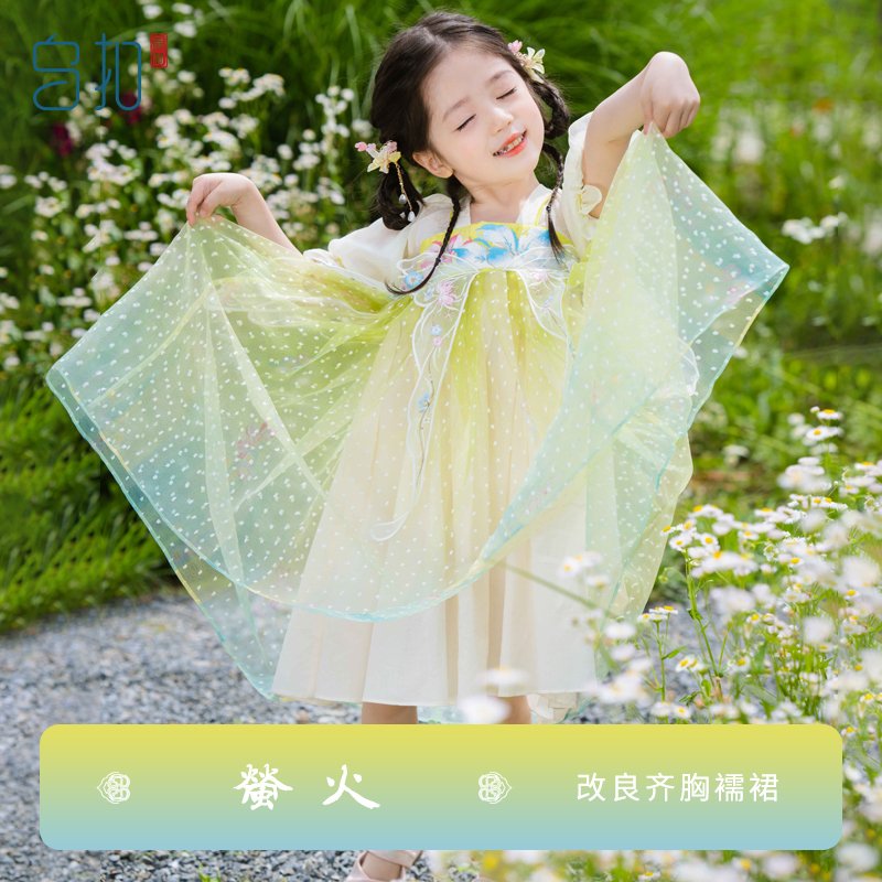 乌扣. 女童汉服夏季薄款古风超仙短袖襦裙仙气连衣裙夏装25新款