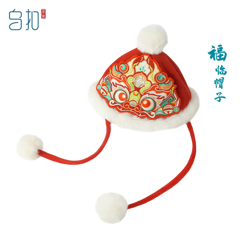 乌扣.福临帽子汉服搭配中国风保暖秋冬,童装/婴儿装/亲子装,帽子,淘宝优惠券,粉丝福利购,淘宝优惠卷