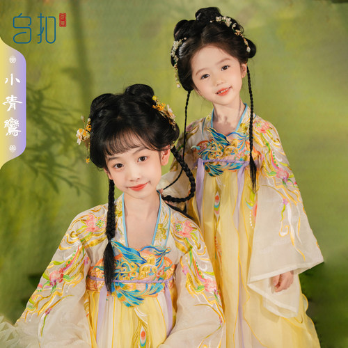 乌扣.小青鸾 女童汉服春秋儿童流烟裙古装襦裙超仙长袖连衣裙中秋