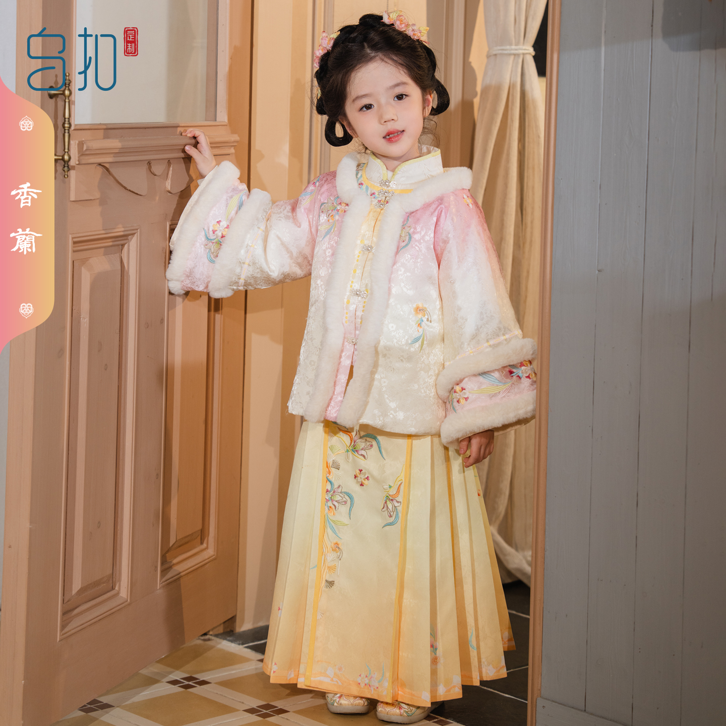 乌扣.香兰 女童汉服秋冬款女童加厚明制袄套装儿童中国风古装冬季