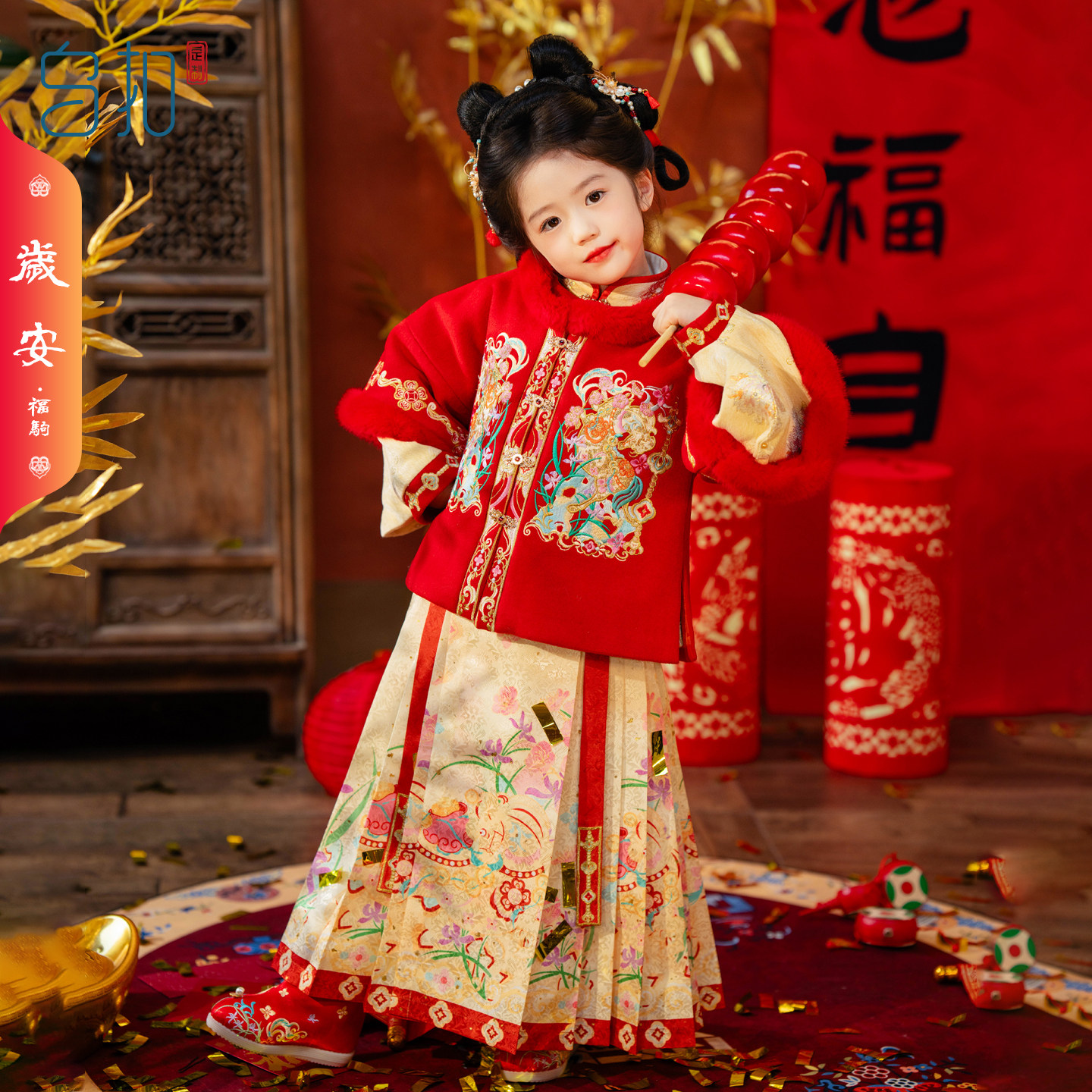 乌扣.岁安 女童汉服明制拜年服马面裙套装儿童国风冬季加厚过年服,童装/婴儿装/亲子装,唐装,淘宝优惠券,粉丝福利购,淘宝优惠卷