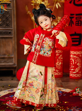 乌扣.岁安 女童汉服明制拜年服马面裙套装儿童国风冬季加厚过年服