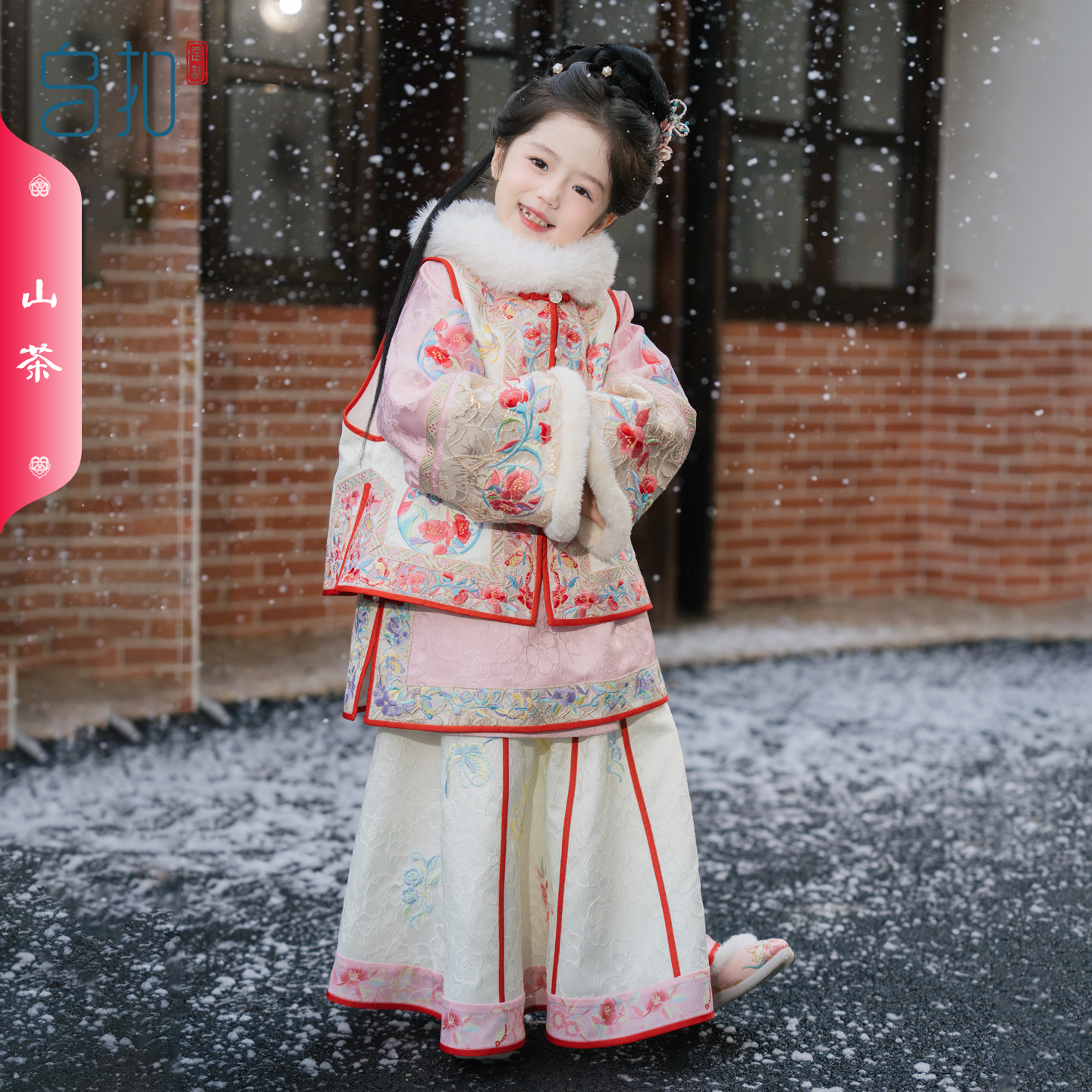 乌扣.山茶 女童汉服秋冬格格服清汉女古装改良冬款加厚套装粉色