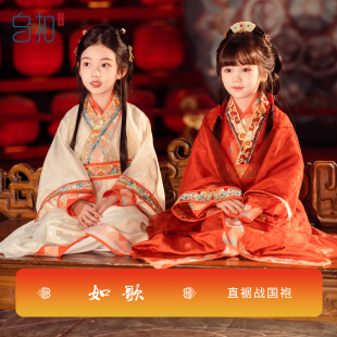 乌扣.汉服女童战国袍春秋儿童中国风亲子直裾袍套装春秋古风