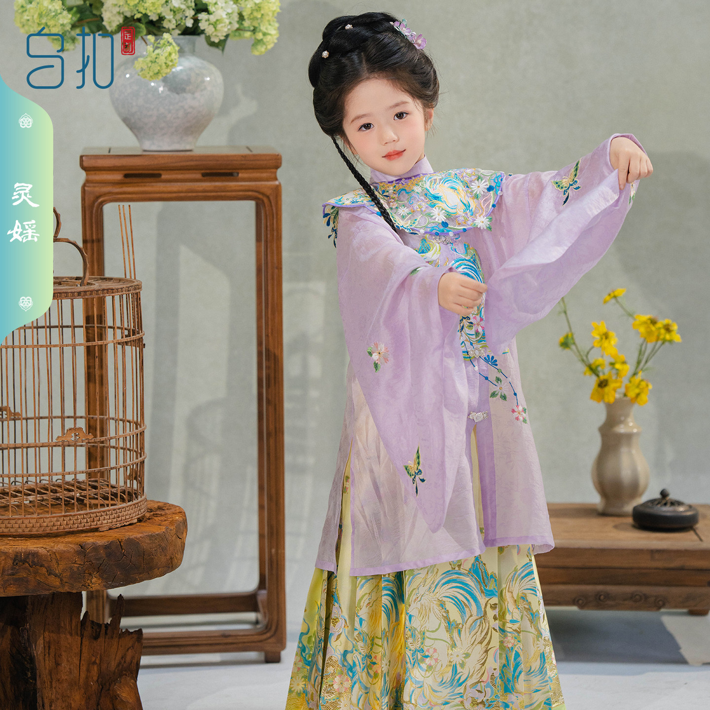 乌扣.灵媱 汉服女童儿童中国风改良明制古装套装春秋马面裙古风