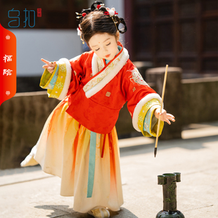 襦裙加厚保暖套装 乌扣.福临 儿童中国风冬装 款 拜年服 女童汉服冬季