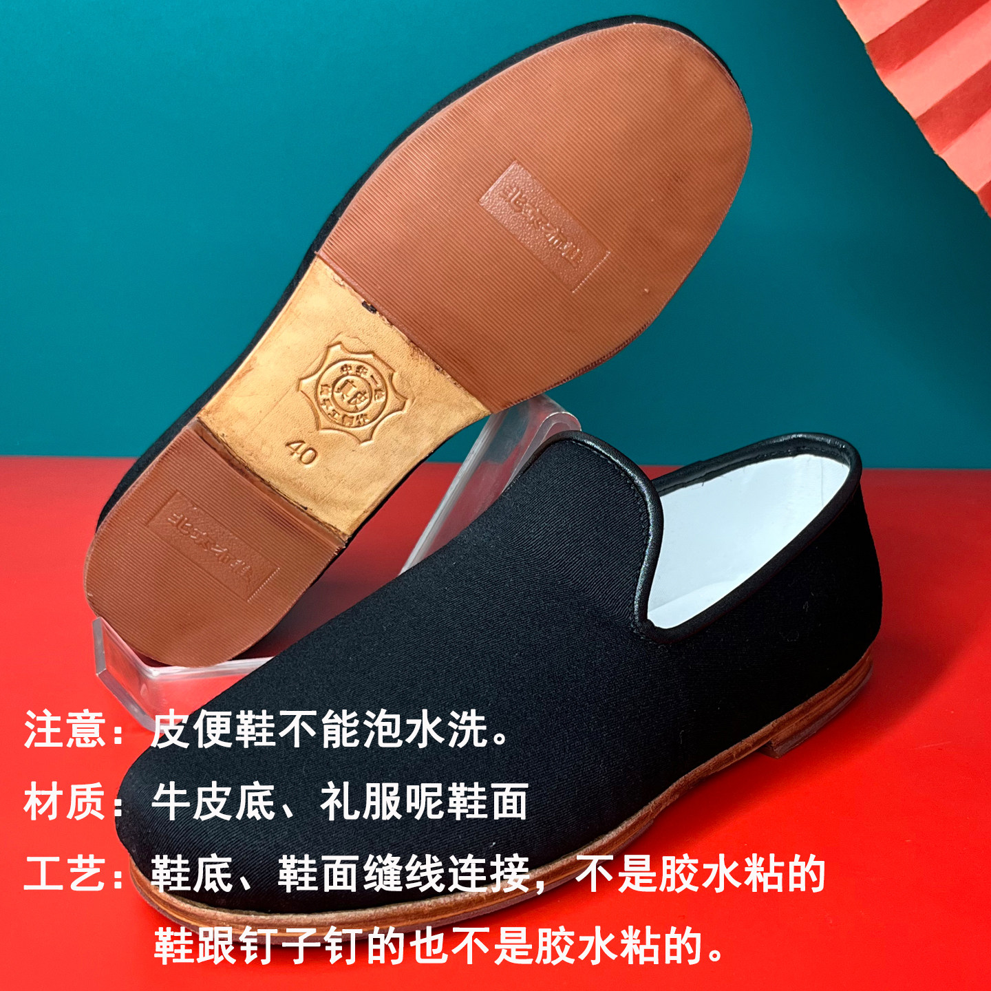 步隆升老北京布鞋男国风复古手工中老年防滑休闲一脚蹬软牛皮底鞋,流行男鞋,布鞋,淘宝优惠券,粉丝福利购,淘宝优惠卷