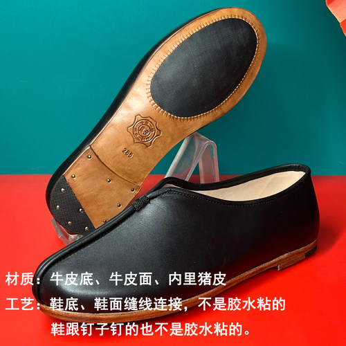 牛皮手工镶芯底皮底皮便鞋