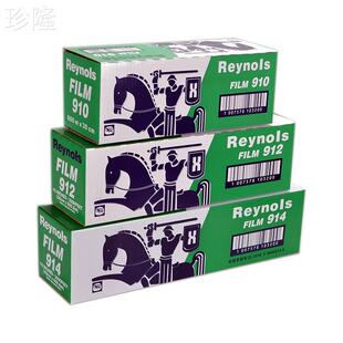 914 910保鲜膜食品专用带切割酒店饭厅商用冷藏保鲜膜大卷 912