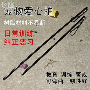 训狗鞭警犬训练器训导鞭训犬装备打狗棍打狗棒驯犬鞭宠物用品