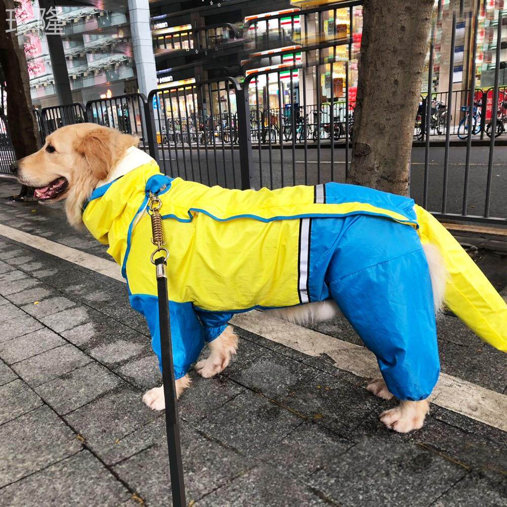 大狗狗雨衣金毛萨摩耶拉布拉多中型大型犬宠物狗四脚防水全包雨披