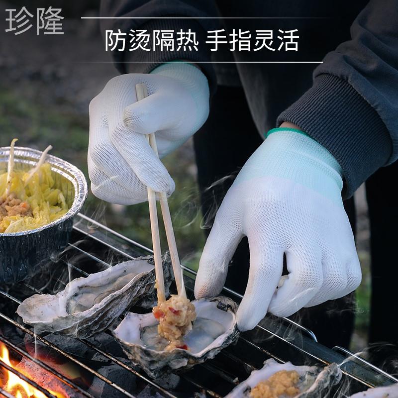 烧烤师傅专用隔热防烫手套五指灵活贴手炒菜煎饼艾灸薄款透气防滑