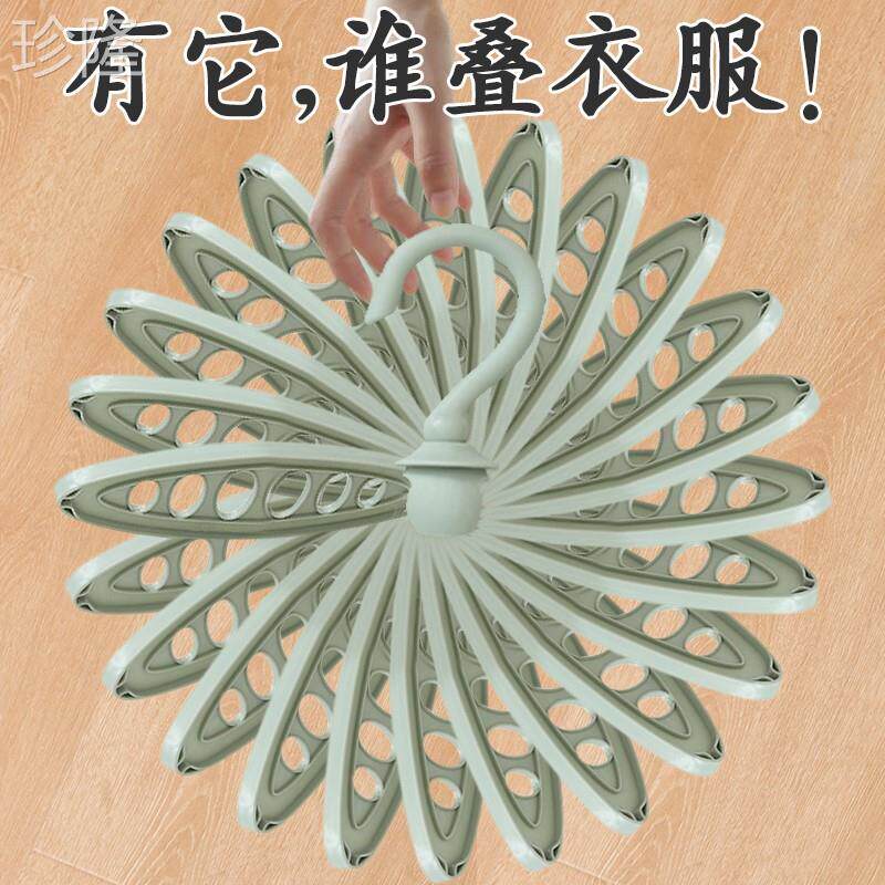 多功能魔术衣架学生宿舍用收纳神器家用折叠挂钩晒衣服挂衣架子ip