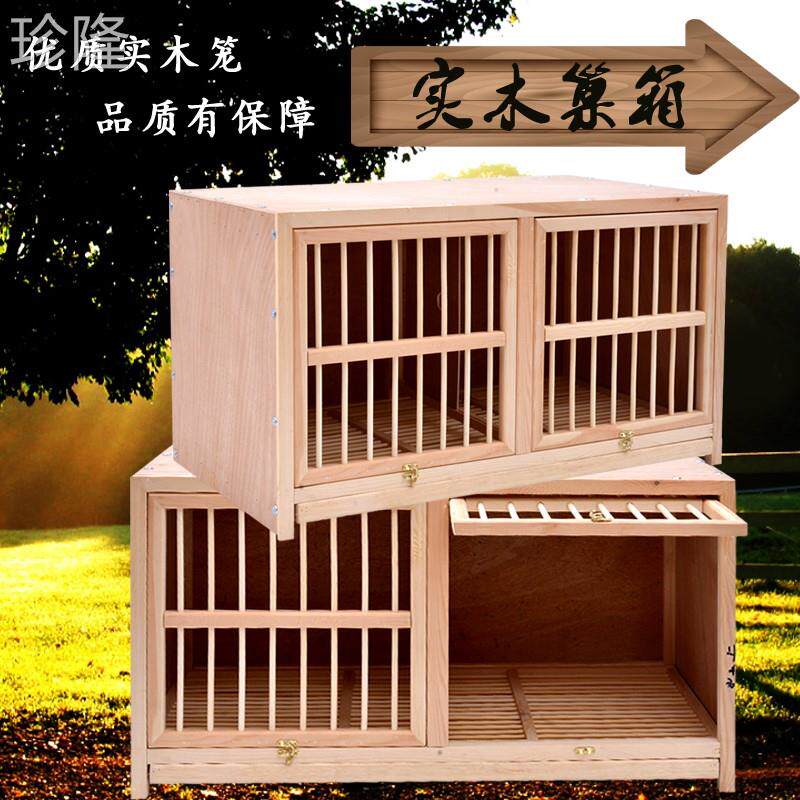 信鸽配对笼赛鸽赛飞巢箱鸽子笼种鸽调节笼鸽子用品鸽具定做养殖笼