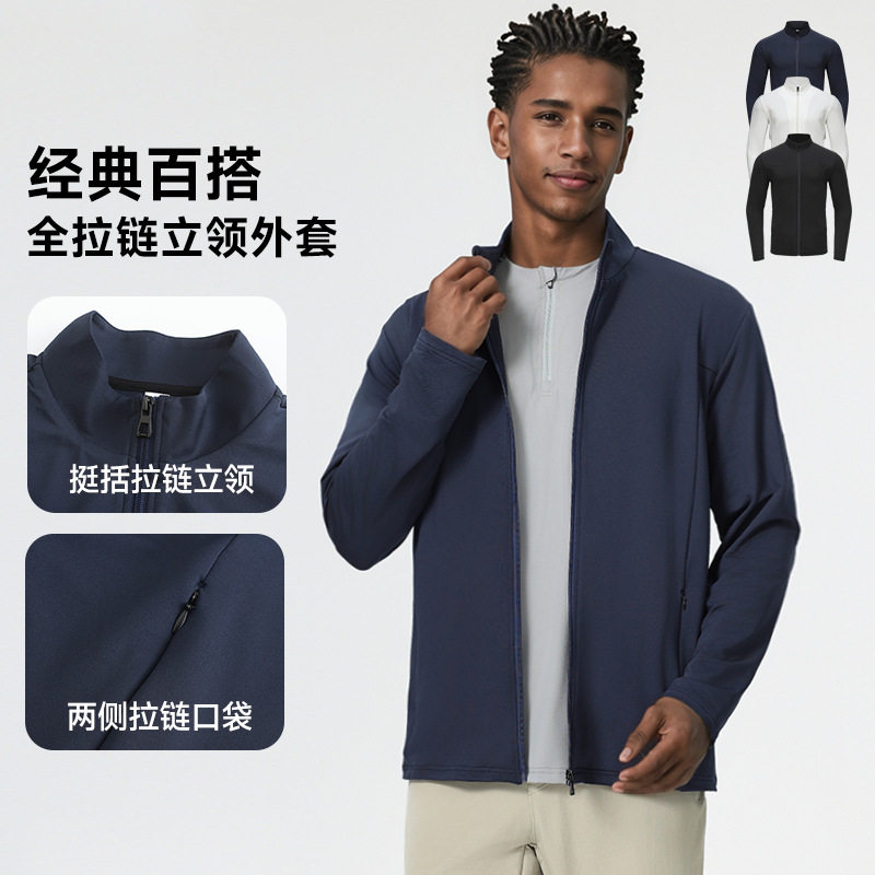 新款秋季夹克男士立领纯色休闲男装时尚商务修身上衣外套春秋男款