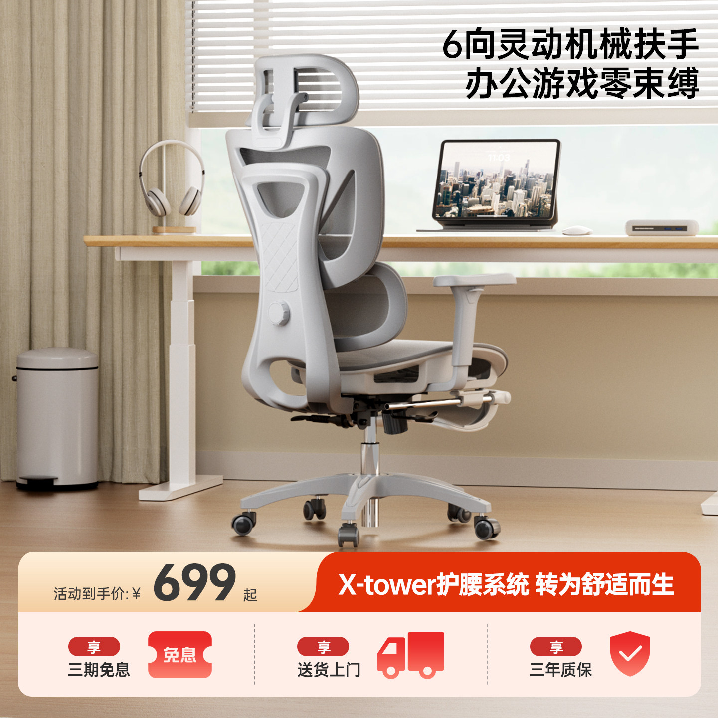 TotGuard人体工学椅电脑椅子办公老板久坐电竞舒适撑腰座椅