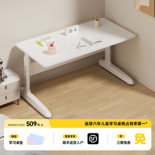 护童P0儿童学习桌可升降小学生写字实木大白桌课桌椅子套装