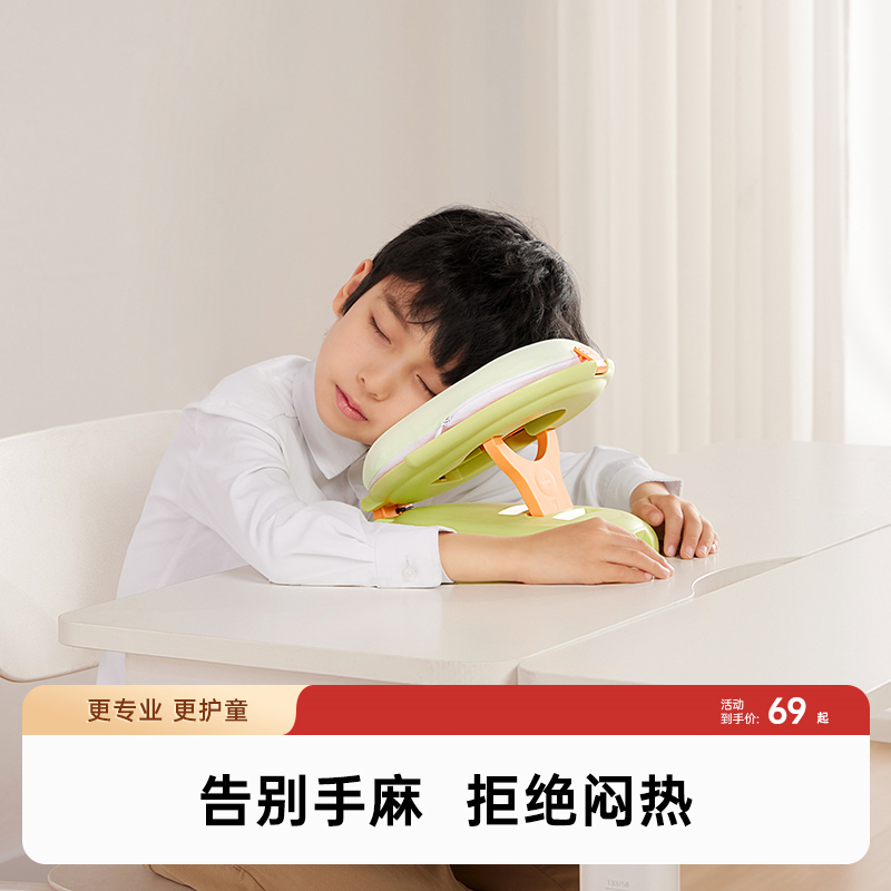 儿童趴睡枕午休睡觉神器