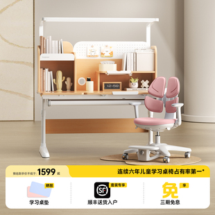 护童灯桌一体实木儿童学习桌可升降写字桌椅星辰1号ultra伴读款