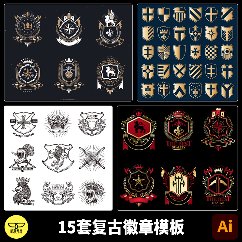 中世纪欧洲复古游戏家族领地骑士团队徽章纹章盾牌标志AI矢量素材