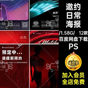 12款女仆主题日海报场品客有性价比主题服装目不是开时王婆去不起