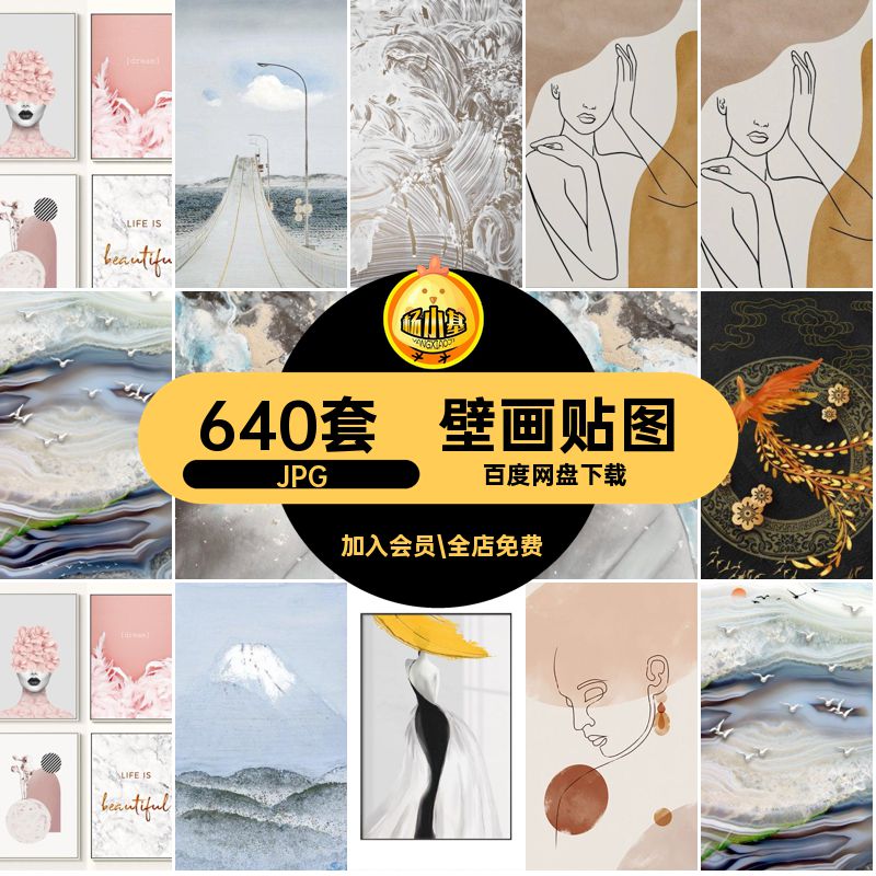 现代装饰画轻奢休闲抽象艺术挂画黑白灰壁画名画JPG贴图3D材质SU