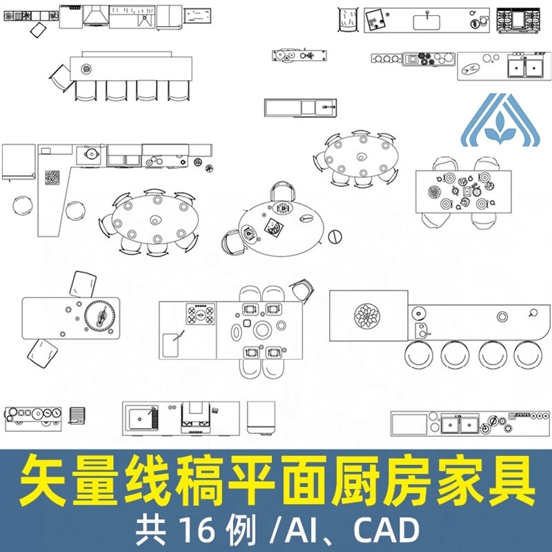 102建筑ai矢量cad线稿平面图室内家具素材厨房餐厅桌圆桌椅子吧台