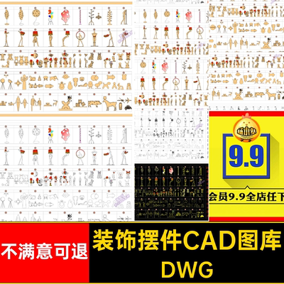 网红时尚装饰雕塑摆件工艺品暴力熊 艺术凳子CAD图库室内设计立面