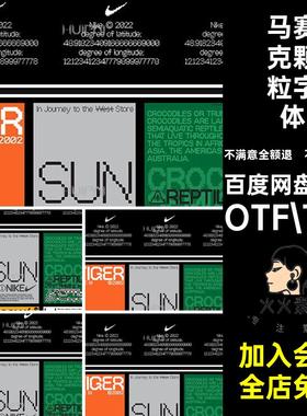 马赛克颗粒字体OTF TTF英文标题安装logo标识版式mac排版OffBit