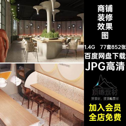 快餐店装修设计效果图餐饮小店室内面馆商铺街铺店面粉店餐厅设计