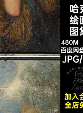 哈克绘画图集油画作品Arthur亚瑟35款画册拉斐尔前派素材Hacker